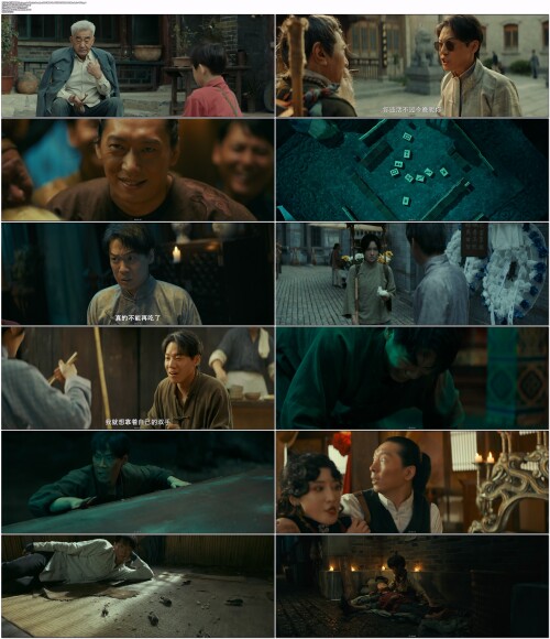 .The.Legend.of.Bayi.s.Grandpa.2024.WEB-DL.4K.H265.10bit.AAC.Mandarin-OPS.mp4.jpg