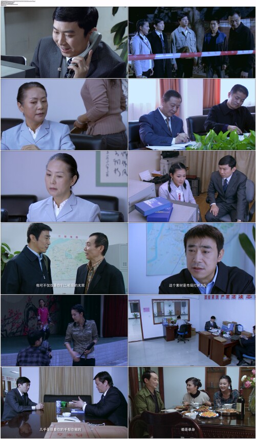 城市激情.City.of.passion.2015.EP01.WEB DL.1080i.MPEG2.MP2.Mandarin OPS.mp4