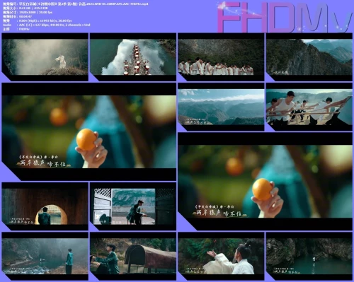 早发白帝城(《诗画中国》第2季 第1期) 许嵩.2024.WEB DL.1080P.AVC.AAC FHDMv.mp4