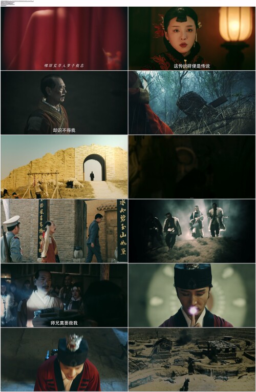 .Mister.Qian.He.2024.WEB-DL.4K.H265.10bit.AAC.Mandarin-OPS.mp4.jpg