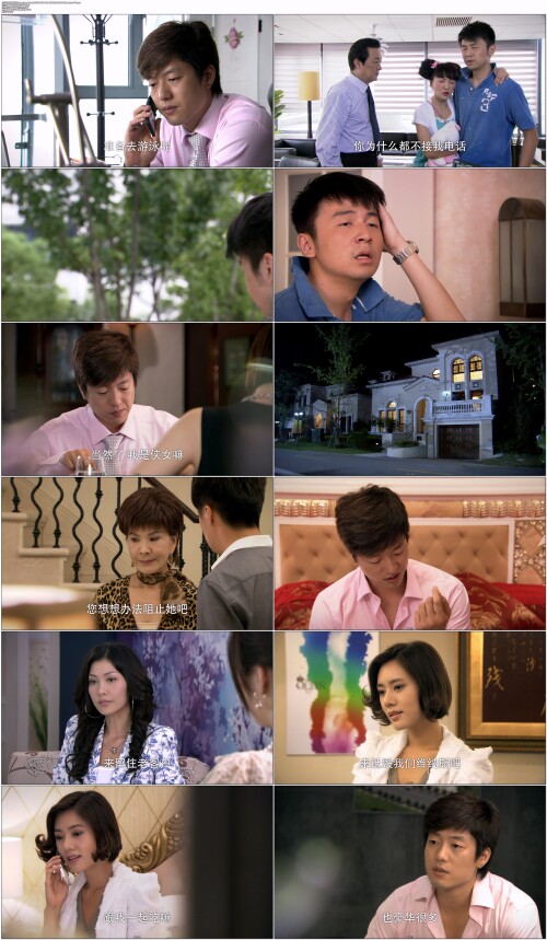 回家的欲望.Home.Temptation.2011.EP01.WEB DL.4K.H265.10bit.AAC.Mandarin OPS.mp4