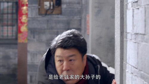 我和我的儿女们.Wo.He.Wo.De.Er.Nv.Men.S01E01.2019.1080p.WEB DL.H.265.AAC HHWEB.mp4 20240209 125512.729