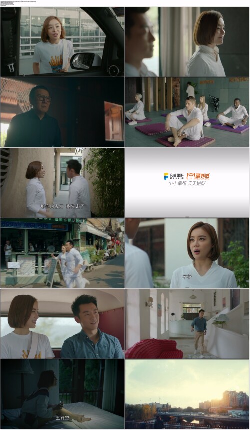 国民大生活.The.Times.We.Had.2017.EP01.WEB DL.1080p.H264.AAC.Mandarin OPS.mp4