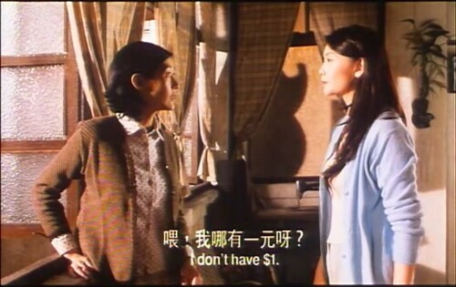 .1994.DVDRip.Hong-Kong-on-Fire.AC3.FFans.mkv_20240222_235957.950.jpg