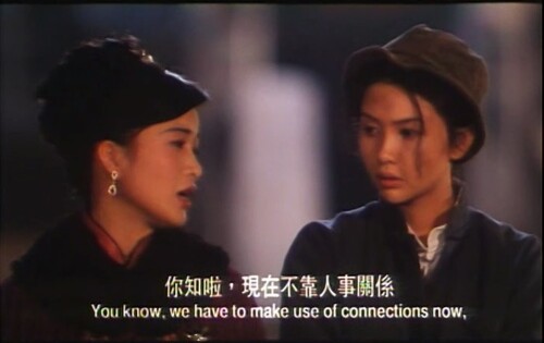 香港沦陷.1994.DVDRip.Hong Kong on Fire.AC3.FFans@至尊宝.mkv 20240223 000353.491