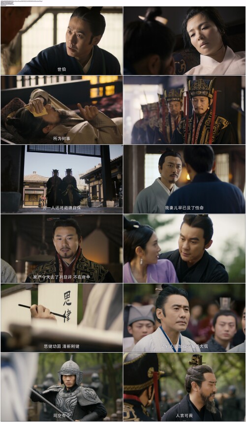 大军师司马懿之军师联盟.The.Advisors.Alliance.2017.EP01.WEB DL.4K.H265.10bit.AAC.Mandarin OPS.mp4