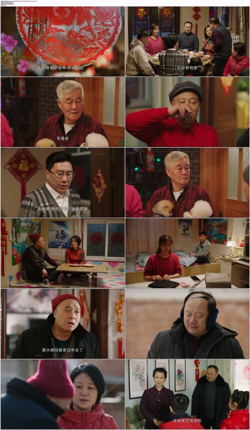 乡村爱情16.Rural.Love.Story.2024.S16E01.WEB DL.4K.H265.10bit.AAC.Mandarin OPS.mp4