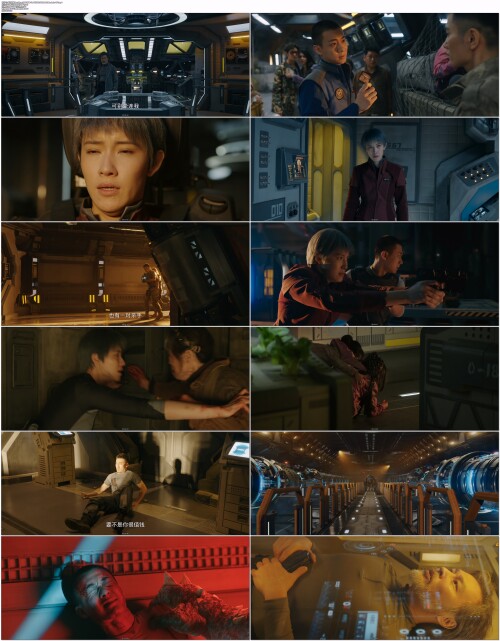 .Star.Abyss.2024.WEB-DL.4K.H265.10bit.AAC.Mandarin-OPS.mp4.jpg