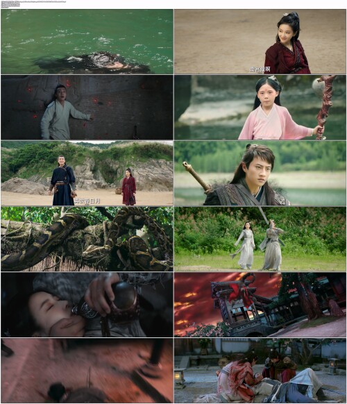 仙剑奇侠传前传：酒剑仙.The.Legend.of.Sword.and.Fairy.Prequel.2024.WEB DL.4K.H265.10bit.AAC.Mandarin OPS.mp4