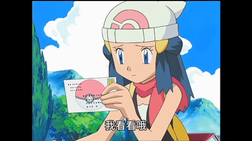 .Pokemon.Diamond.and.Pearl.2006.S01E001.1080p.KKTV.WEB-DL.AVC.AAC-HDVWEB.mkv_20240310_203415.592.jpg