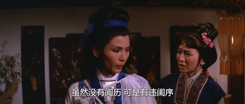 神剑震江湖.1967.BDRip.The Thundering Sword.USA.AC3.FFans@至尊宝.mkv 20240316 131534.968