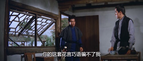 神刀.1968.BDRip.The Sword of Swords.USA.AC3.FFans@至尊宝.mkv 20240316 131455.255