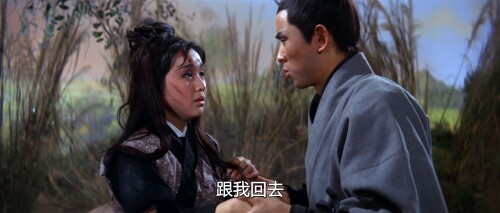 神刀.1968.BDRip.The Sword of Swords.USA.AC3.FFans@至尊宝.mkv 20240316 131508.524