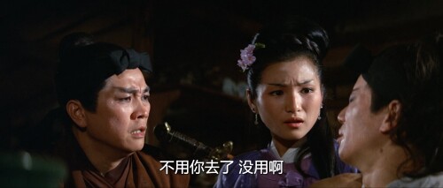 飞刀手.1969.BDRip.The Flying Dagger.USA.AC3.FFans@至尊宝.mkv 20240316 131217.004