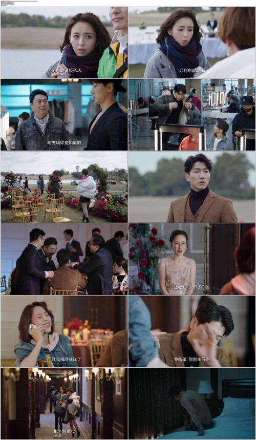 明天我们好好过.Good.Every.Day.2021.EP01.WEB DL.1080p.H264.AAC.Mandarin OPS.mp4