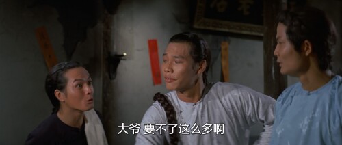 方世玉与洪熙官.1974.BDRip.Heroes Two.USA.AC3.FFans@至尊宝.mkv 20240318 140208.718