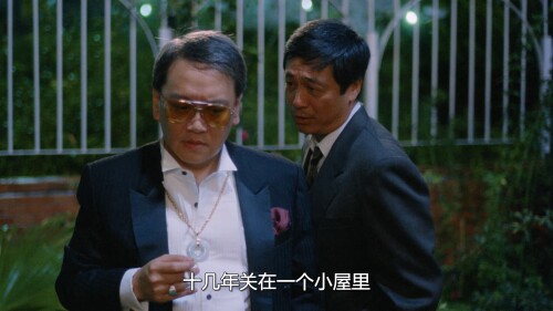 红粉至尊.1991.BDRip.Queen's High.GER.2Audios.FFans@至尊宝.mkv 20240318 140324.982