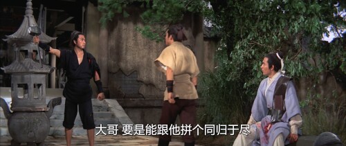 五虎屠龙.1970.BDRip.Brothers Five.USA.AC3.FFans@至尊宝.mkv 20240321 142048.718