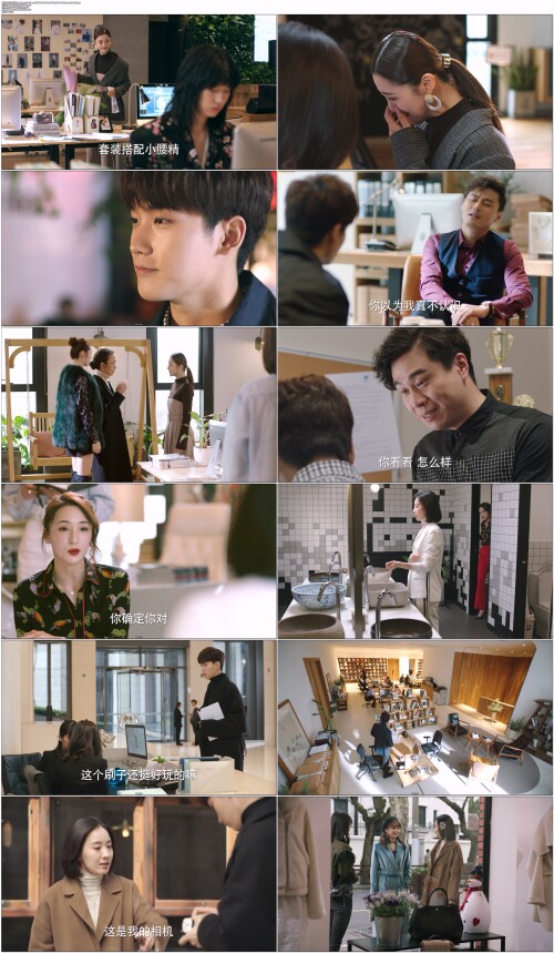 不负时光.Standing.In.The.Time.2019.EP01.WEB DL.1080p.H264.AAC.Mandarin OPS.mp4