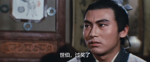 .1968.BDRip.-The-Swordsman-of-All-Swordsmen.GBR.AC3.FFans.mkv_20240322_193940.569.jpg