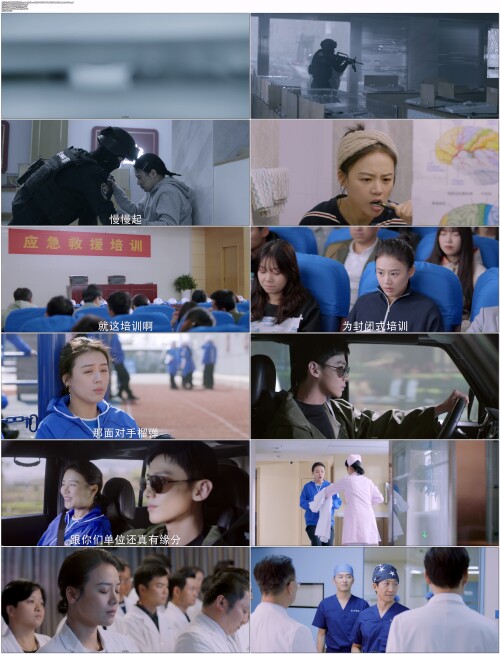 你是我的城池营垒.You.Are.My.Hero.2021.EP01.WEB DL.4K.H264.AAC.Mandarin OPS.mp4