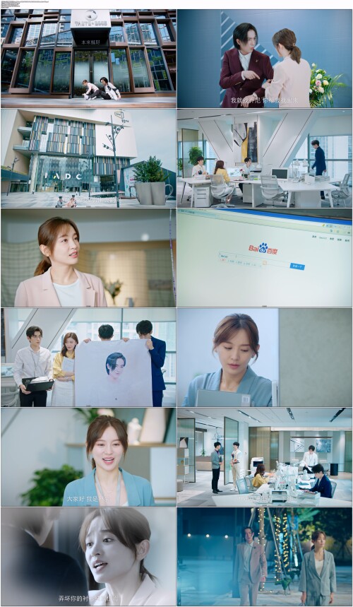 时间倒数遇见你.Parellel.Love.2020.EP01.WEB DL.4K.H264.AAC.Mandarin OPS.mp4