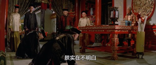 血滴子.1975.BDRip.The Flying Guillotine.USA.AC3.FFans@至尊宝.mkv 20240405 235017.150