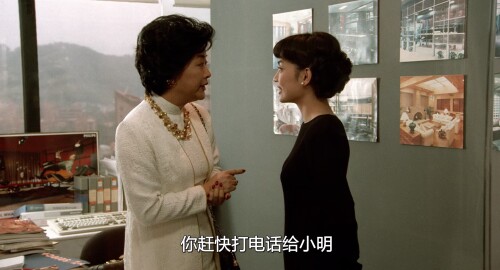 .1994.BDRip.A-Confucian-Confusion.JPN.AC3.FFans.mkv_20240407_093442.233.jpg