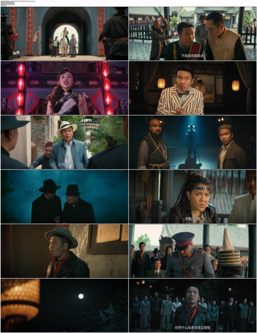 浩哥闹县衙.The.Petty.Official.2024.WEB DL.4K.H265.10bit.AAC.Mandarin OPS.mp4