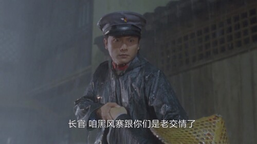 黑风寨.Black.Wind.Inn.1999.SUBBED.WEB DL.1080p.H264.AAC.OPS.mkv 20240415 144314.606