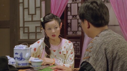 黑风寨.Black.Wind.Inn.1999.SUBBED.WEB DL.1080p.H264.AAC.OPS.mkv 20240415 144321.732