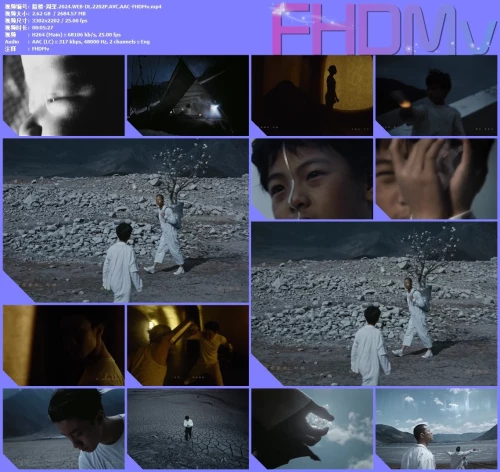 蜃楼 周深.2024.WEB DL.2202P.AVC.AAC FHDMv.mp4