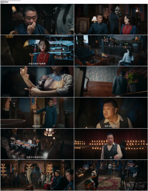 戏杀.The.Killing.Performance.2024.WEB DL.4K.H265.10bit.AAC.Mandarin OPS.mp4