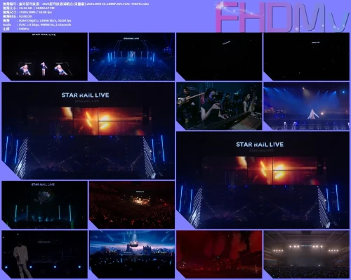 崩坏星穹铁道 2024星穹铁道演唱会(录播版).2024.WEB DL.1080P.AVC.FLAC FHDMv.mkv