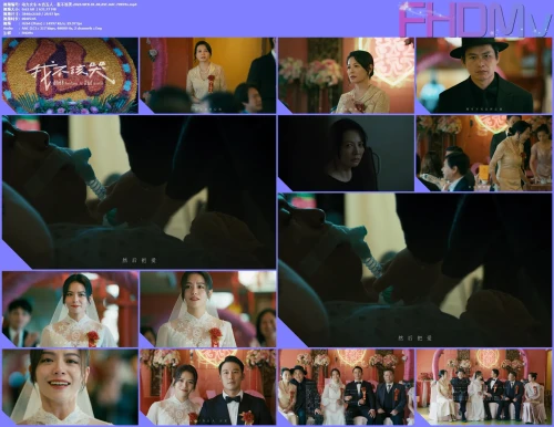 动力火车 & 告五人 我不该哭.2024.WEB DL.4K.AVC.AAC FHDMv.mp4