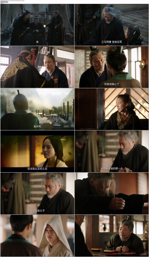 虎啸龙吟.Growling.Tiger.Roaring.Dragon.2017.EP42.WEB DL.4K.H265.10bit.AAC.Mandarin OPS.mp4