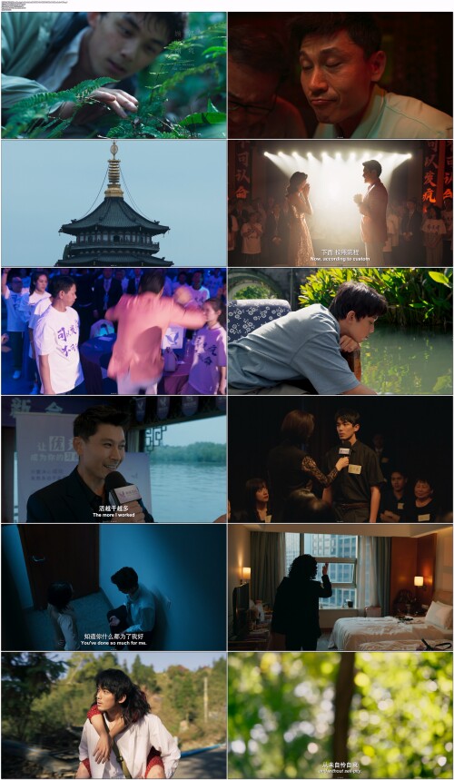 草木人间.Dwelling.by.the.West.Lake.2024.WEB DL.4K.H265.10bit.AAC.Mandarin OPS.mp4