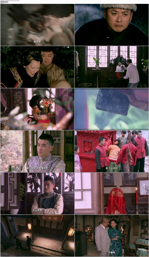 .Such.as.Brocade.2013.EP01.WEB-DL.1080p.AVC.AAC.Mandarin-OPS.mp4.jpg