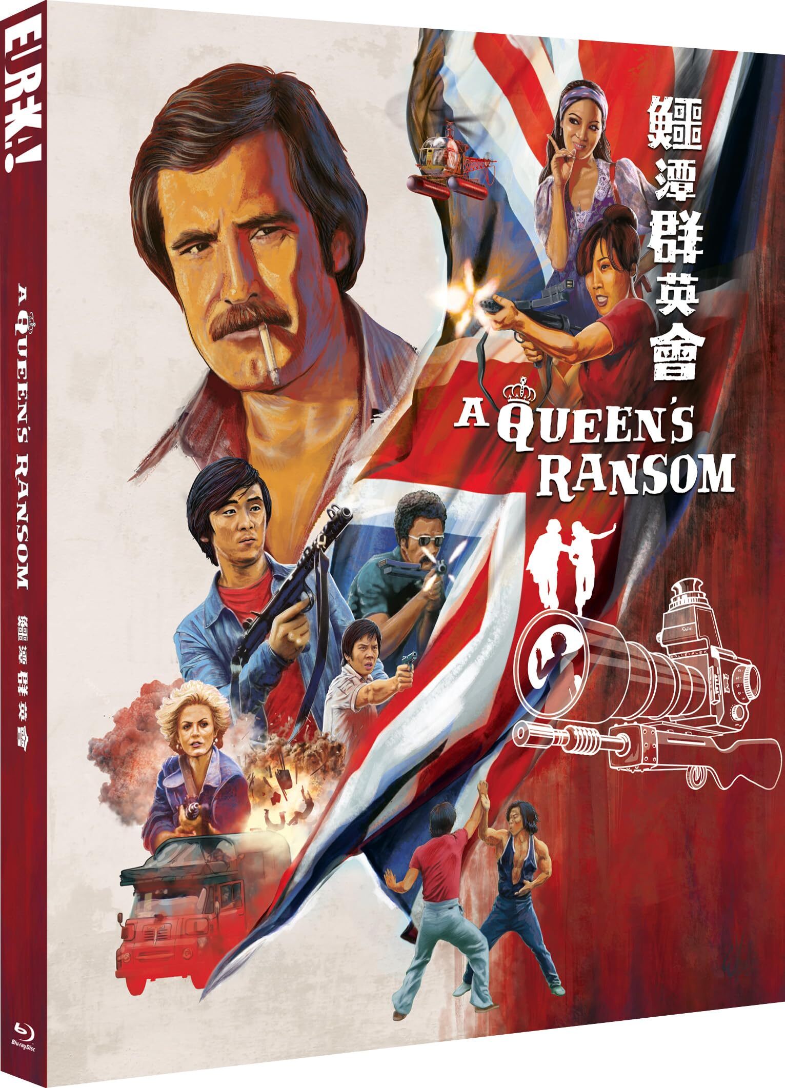 鳄潭群英会[Eureka Classics]A Queen's Ransom 1976 GBR 2in1 BluRay 1080p ***C LPCM 2.0-FFansDIY@至尊宝 356587_front