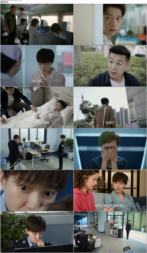 .Caught.in.The.Heartbeat.2018.EP01.WEB-DL.1080p.H264.AAC.Mandarin-OPS.mp4.jpg