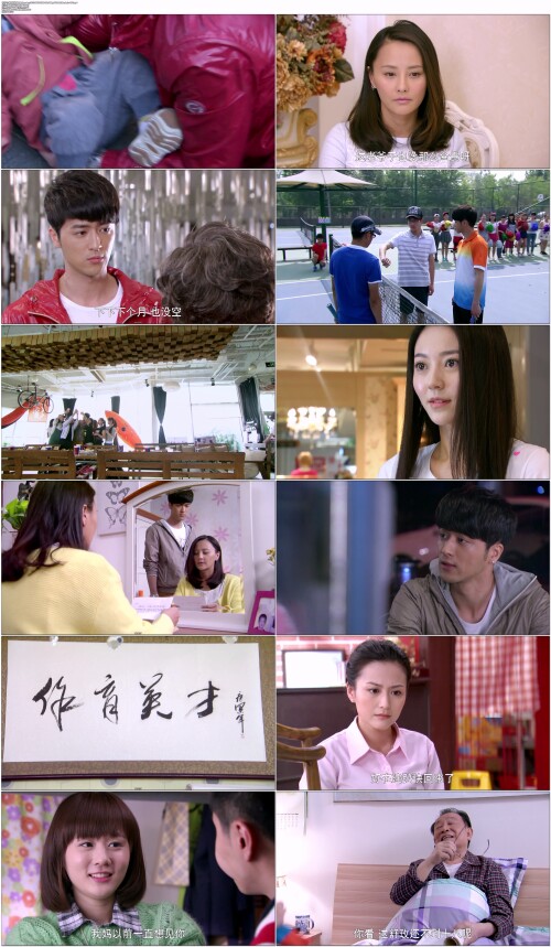 4.Maiden.story.2015.S04E01.WEB-DL.1080p.AVC.AAC.Mandarin-OPS.mp4.jpg