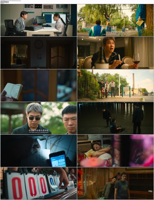 末路狂花钱.The.Last.Frenzy.2024.WEB DL.4K.H265.10bit.AAC.Mandarin OPS.mp4