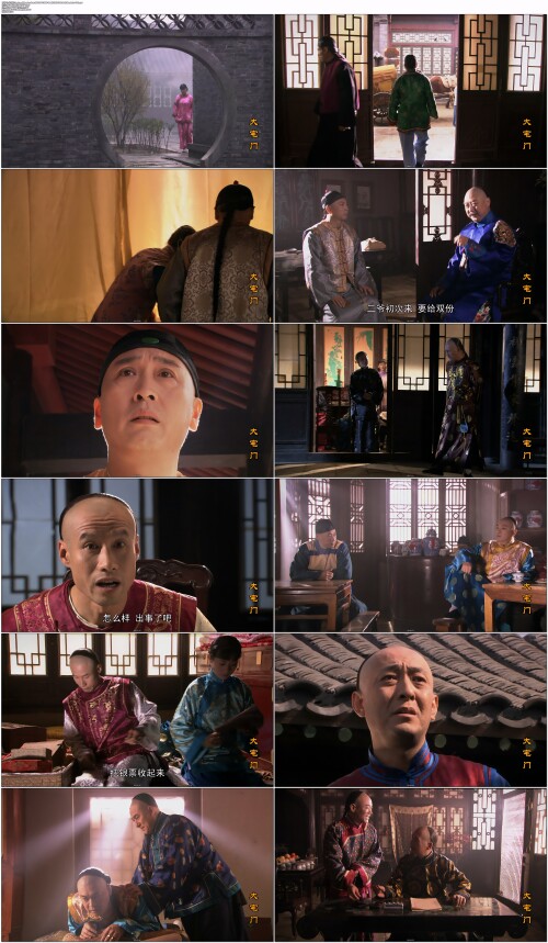 大宅门.The.Grand.Mansion.Gate.2001.EP01.WEB DL.4K.H265.10bit.AAC.Mandarin OPS.mp4