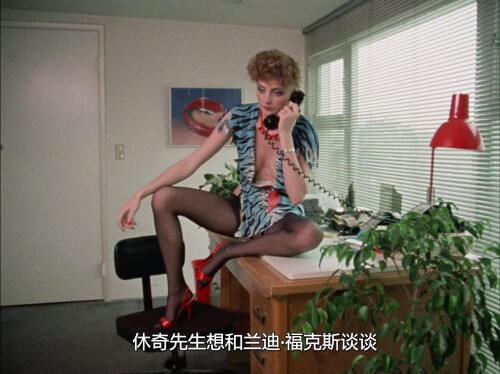 种马猎人.1984.BDRip.Stud Hunters.USA.AC3.FFans@至尊宝.mkv 20240719 135607.711