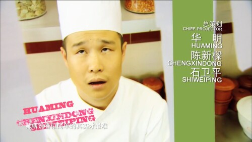 .The.Kitchen.2012.S01E01.SUBBED.WEB-DL.1080p.H264.AAC.Mandarin-OPS.mp4_20240815_180118.513.jpg