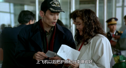 大撒把.1992.BDRip.After Separation.CHN.2Audios.FFans@至尊宝.mkv 20240817 095519.023