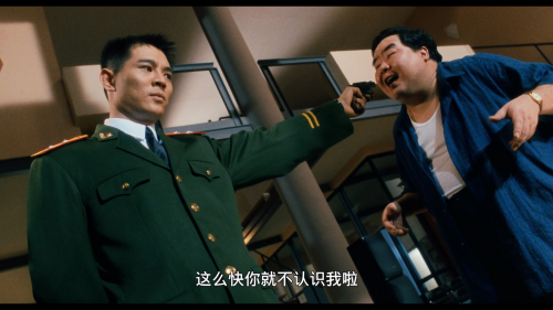 THE-BODYGUARD-FROM-BEIJING_20240901_210421.919.png