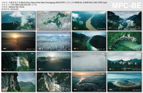 .A.Birds.Eye.View.of.the.New.Chongqing.2024.EP01..WEB-DL.2160P.AVC.AAC-OPS.mp4_thumbs_2024-09-16_00.49.24.jpg