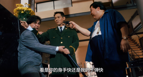 .1994.BDRip.The-Bodyguard-from-Beijing.GBR.2Audios.FFans.mkv_20241011_142410.411.png