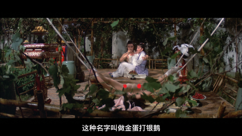 .The.Golden.Lotus.1974.1080p.GBR.Blu-ray.AVC.LPCM.2.0-TAiCHi_20241011_141011.852.png